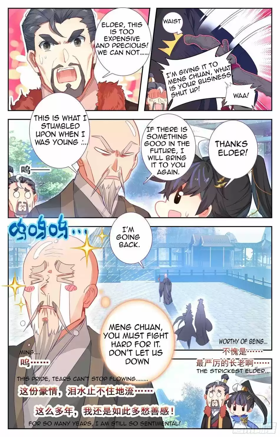 Azure Legacy Chapter 21