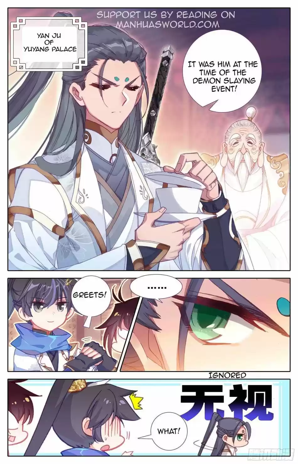 Azure Legacy Chapter 23