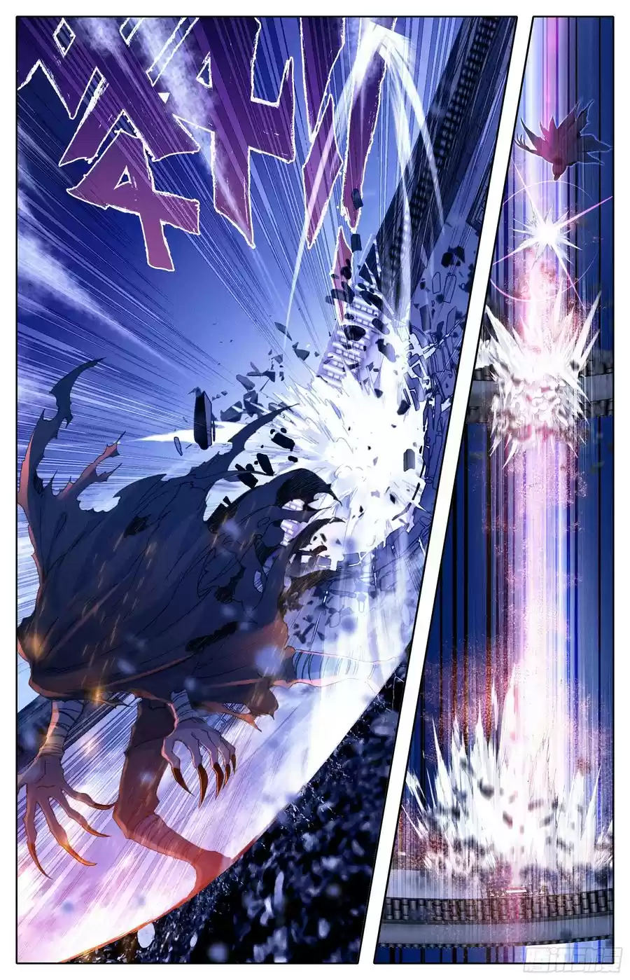 Azure Legacy Chapter 25