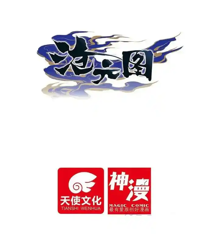 Azure Legacy Chapter 269