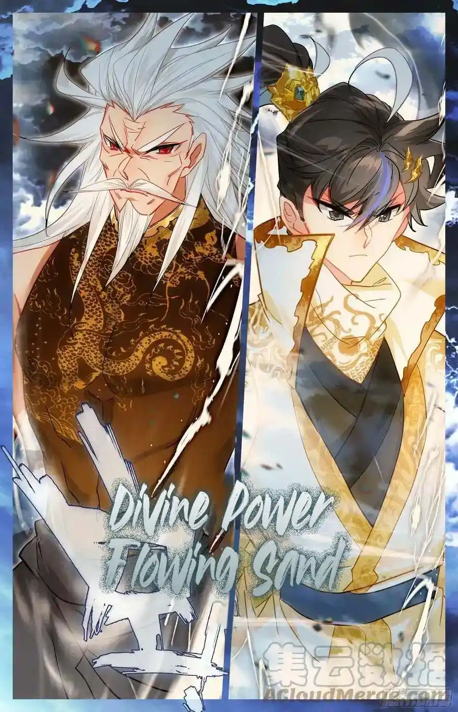 Azure Legacy Chapter 273