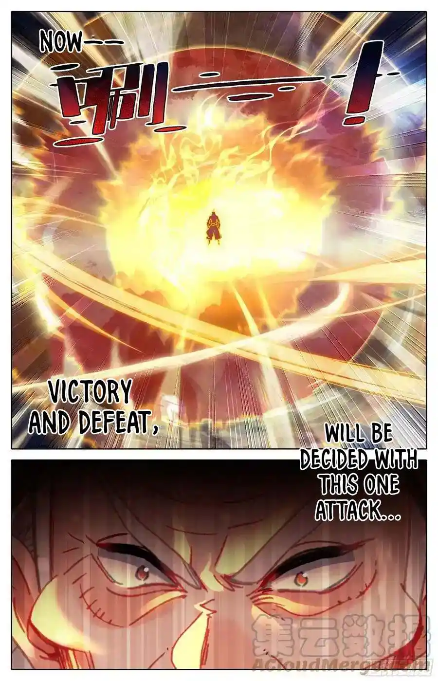 Azure Legacy Chapter 275