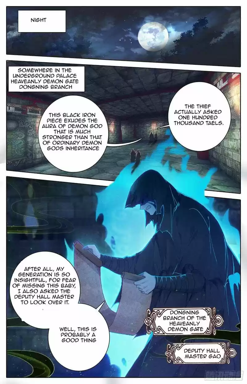 Azure Legacy Chapter 29