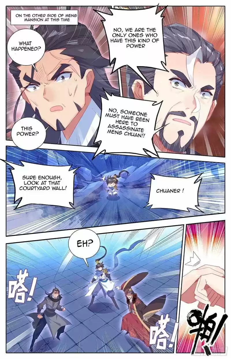 Azure Legacy Chapter 29