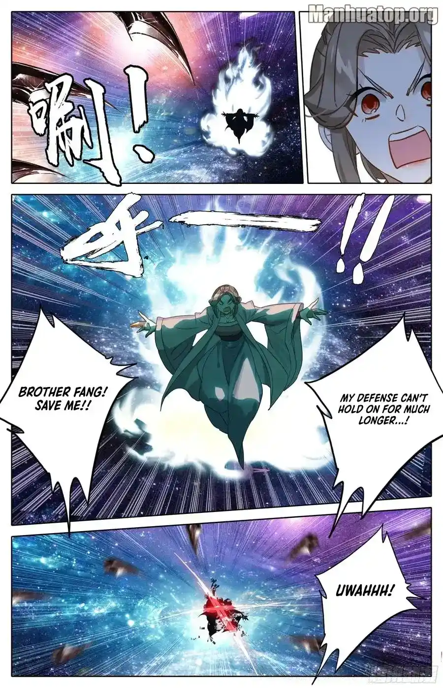 Azure Legacy Chapter 290