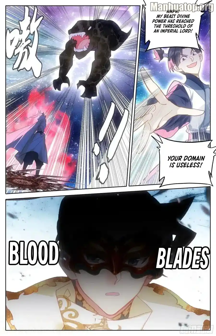 Azure Legacy Chapter 290