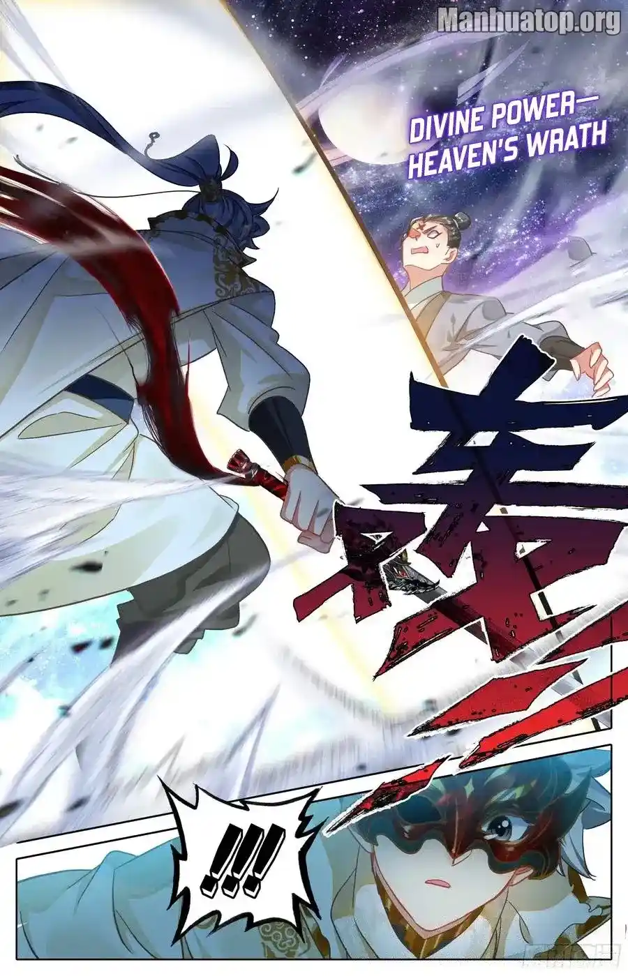 Azure Legacy Chapter 291