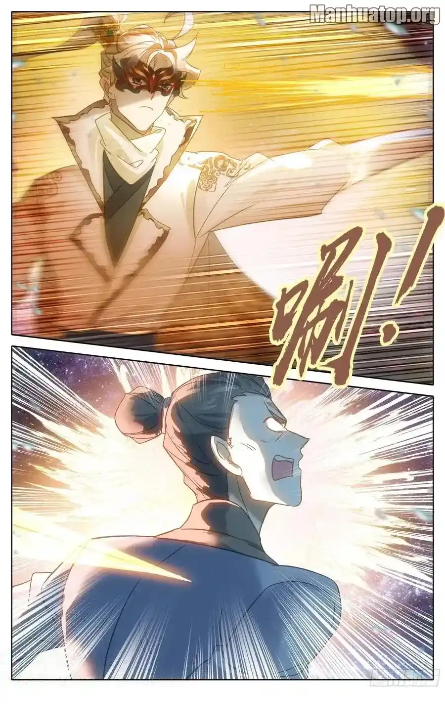 Azure Legacy Chapter 291