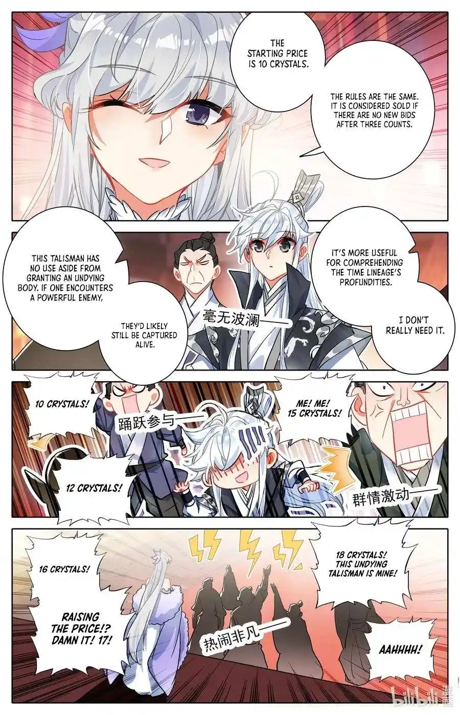 Azure Legacy Chapter 300