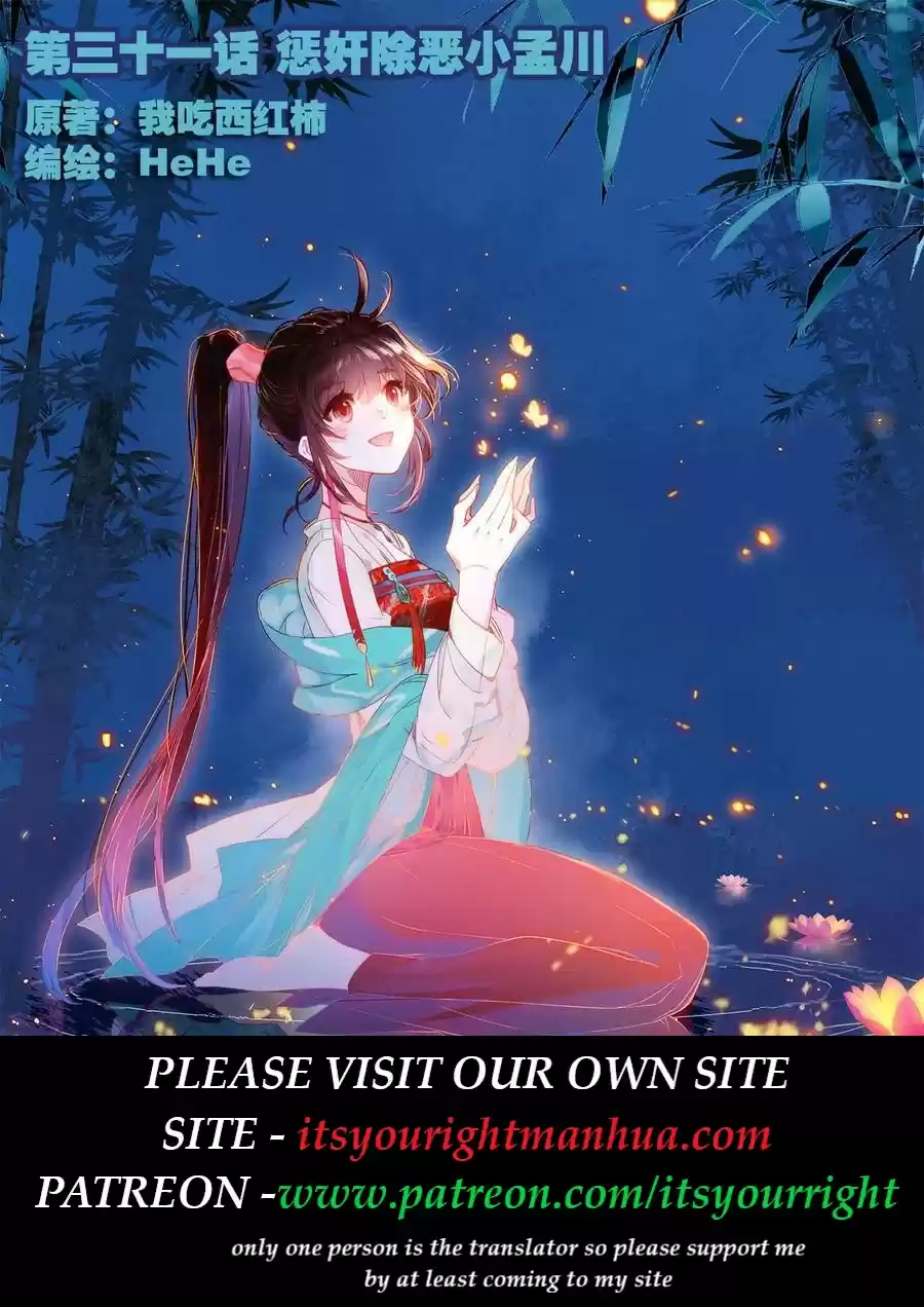 Azure Legacy Chapter 35