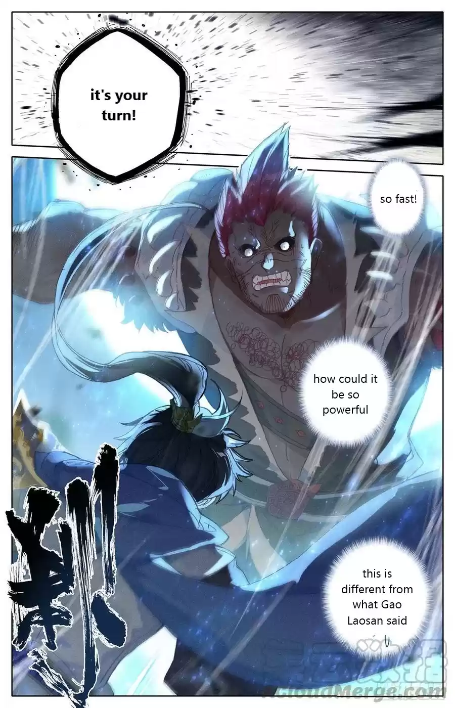 Azure Legacy Chapter 35