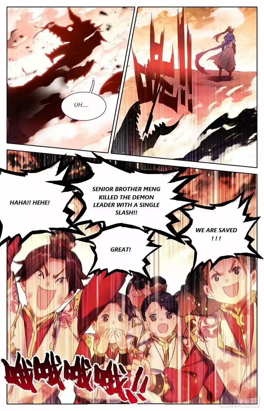 Azure Legacy Chapter 42