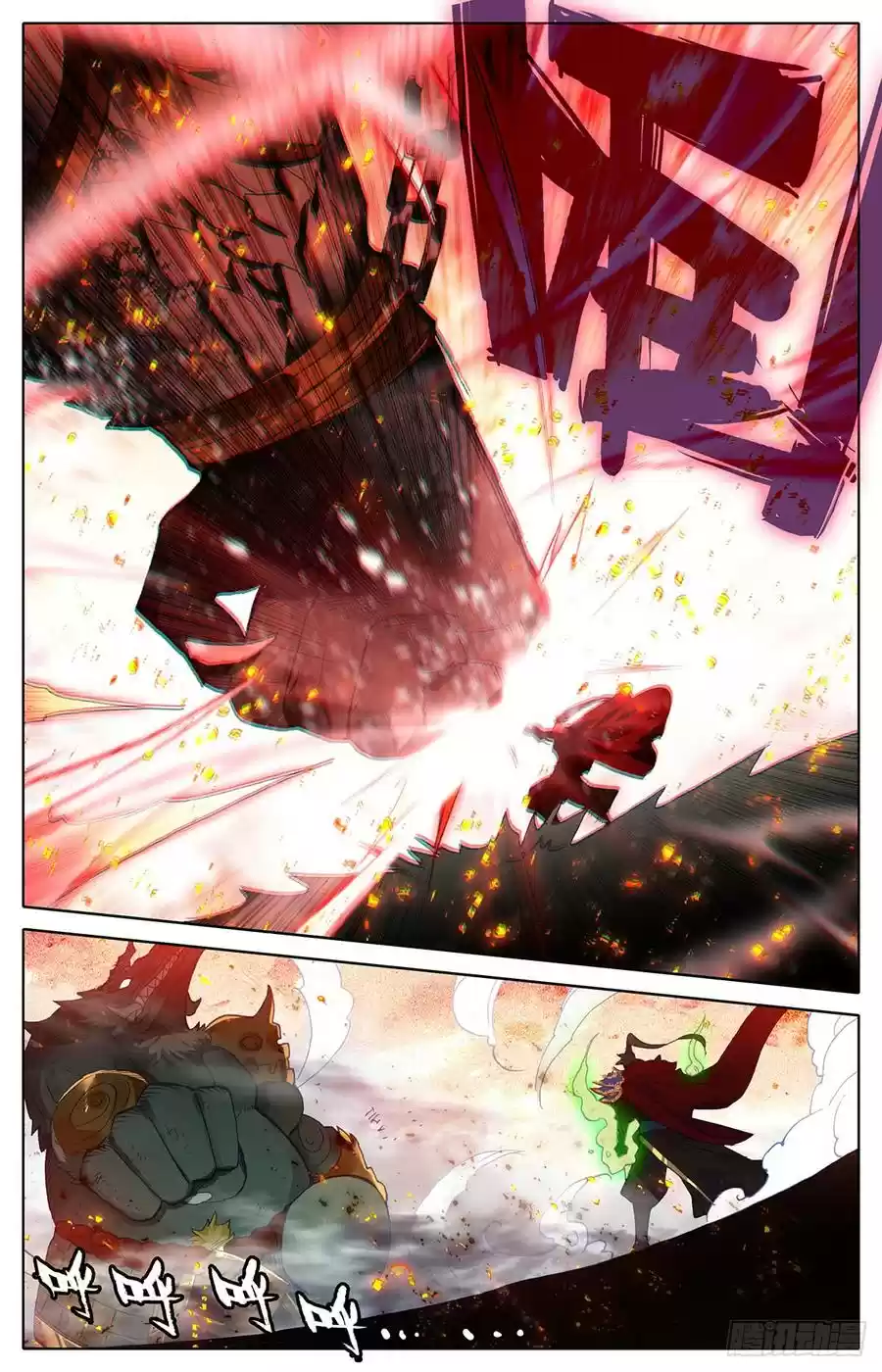 Azure Legacy Chapter 43