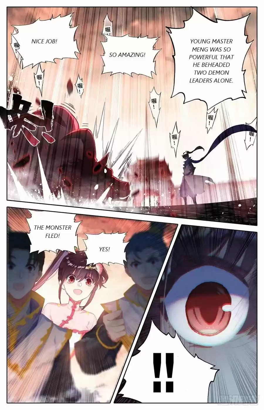 Azure Legacy Chapter 43