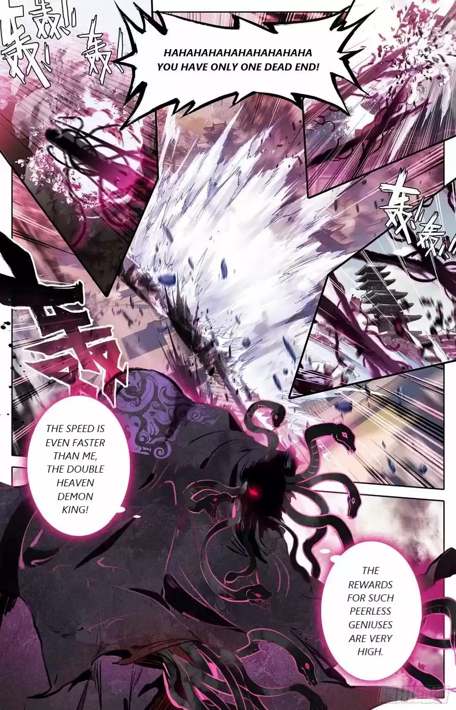 Azure Legacy Chapter 44