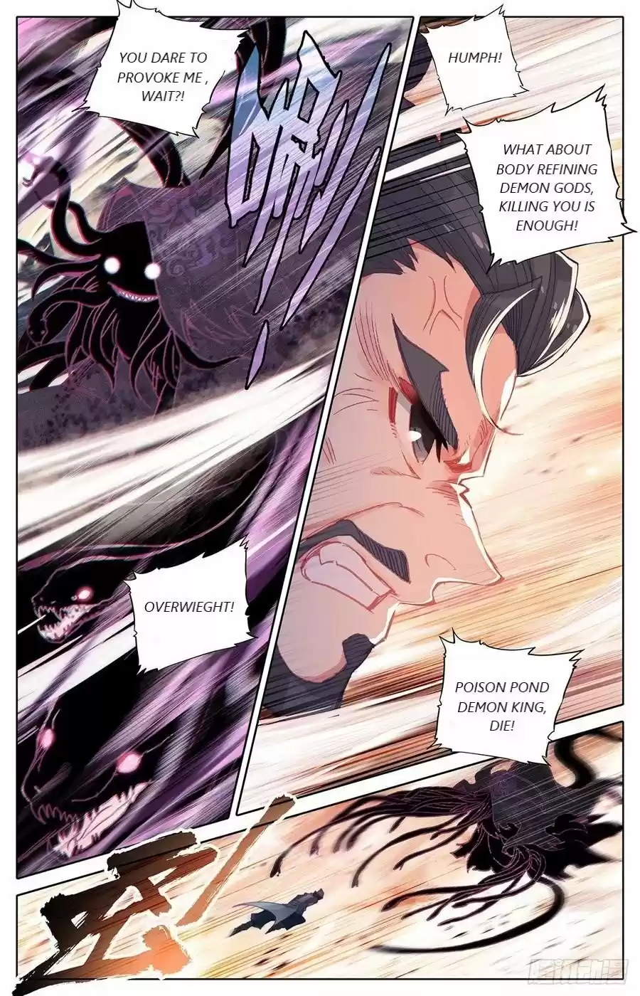 Azure Legacy Chapter 45