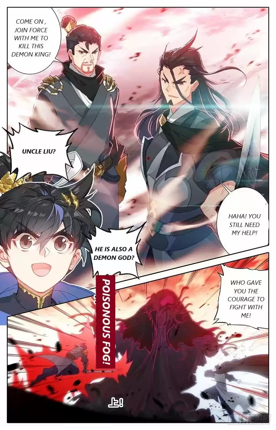 Azure Legacy Chapter 45