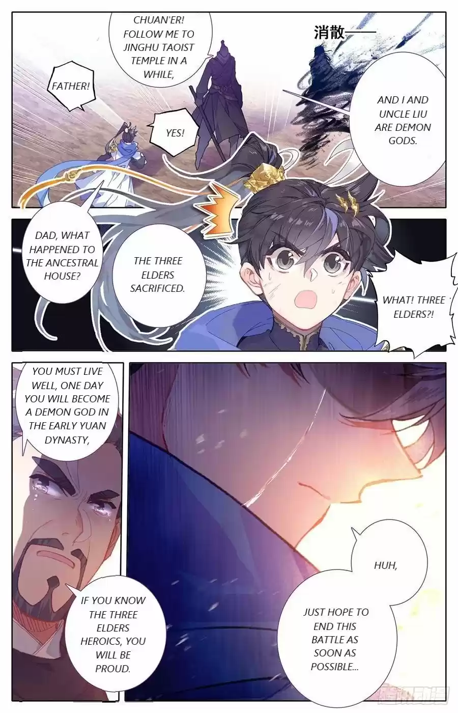Azure Legacy Chapter 45