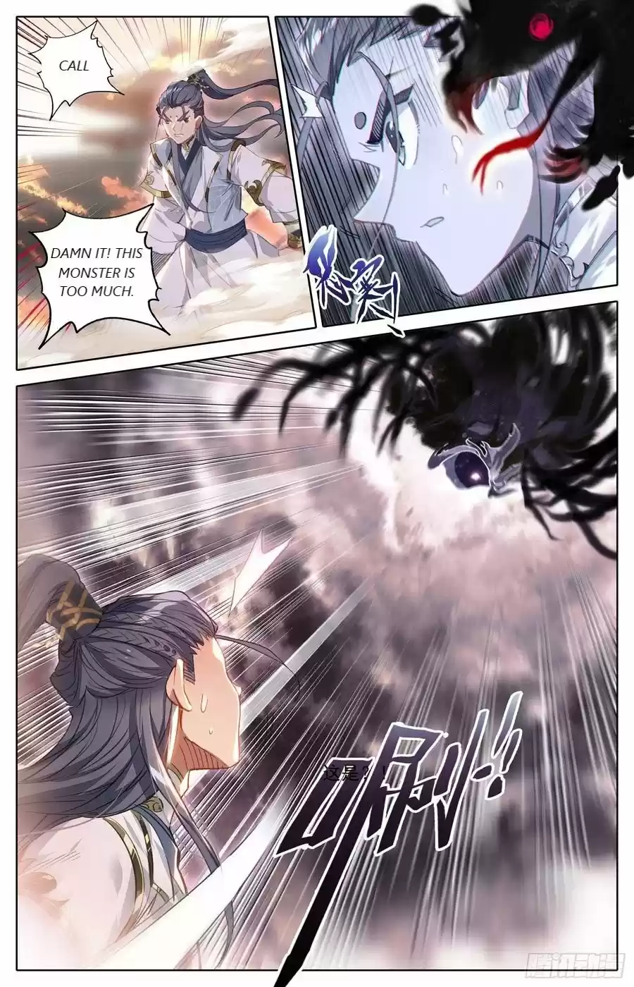 Azure Legacy Chapter 46