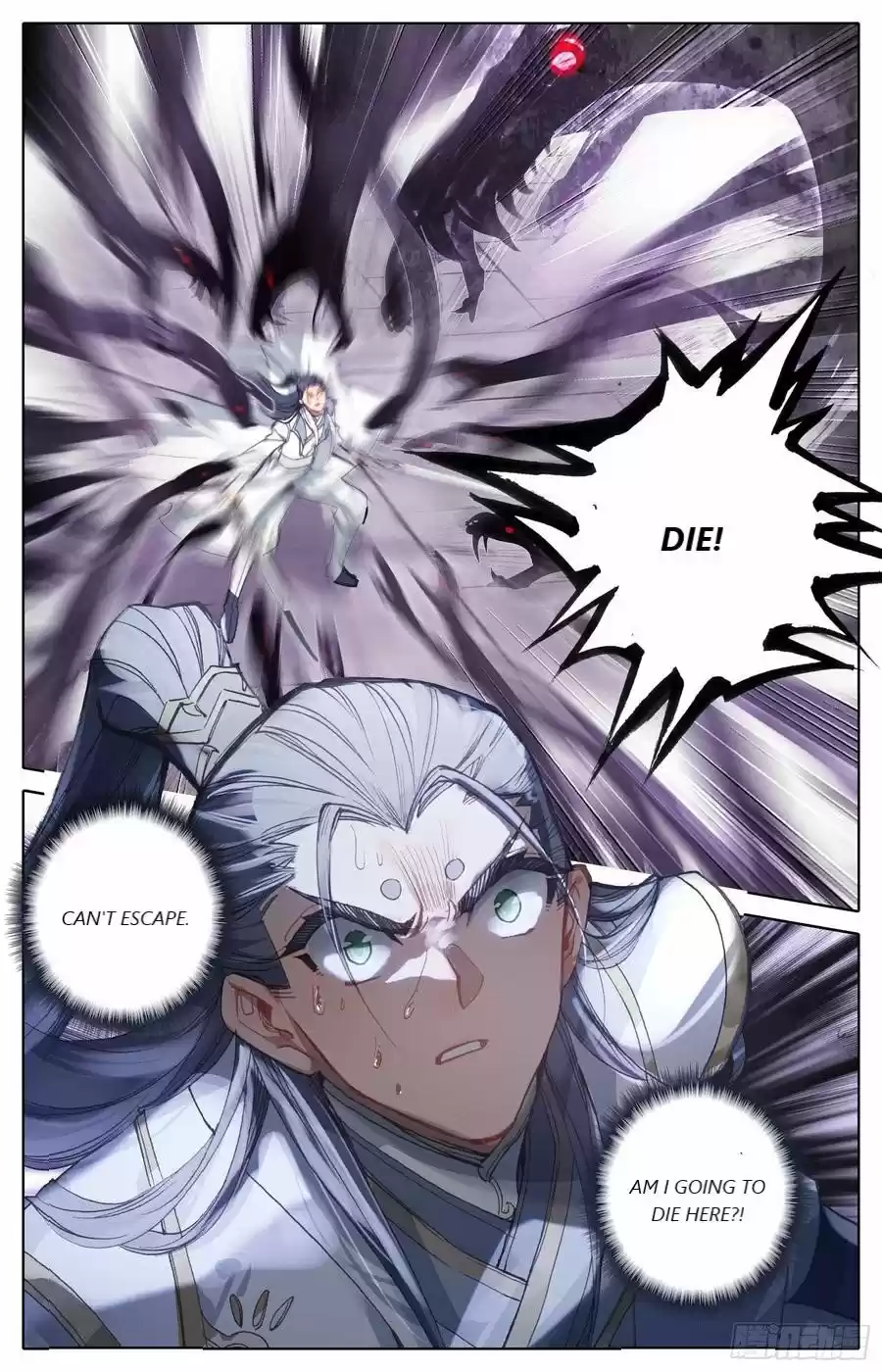 Azure Legacy Chapter 46