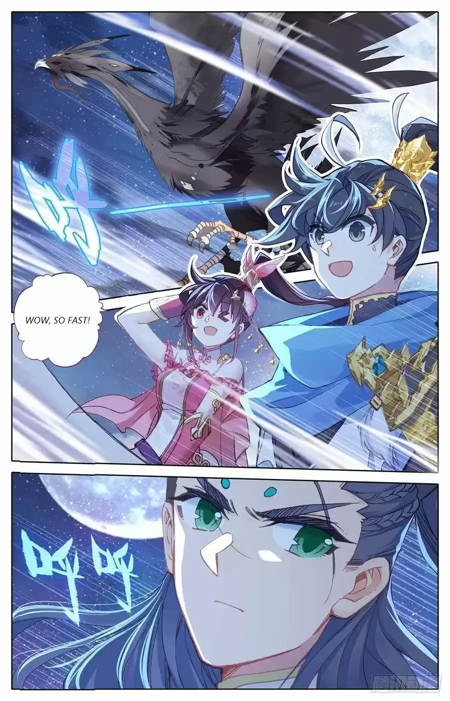 Azure Legacy Chapter 49