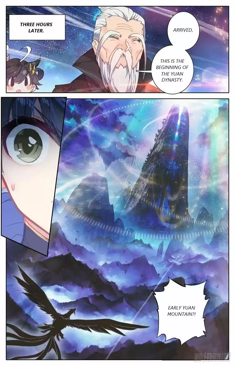 Azure Legacy Chapter 49