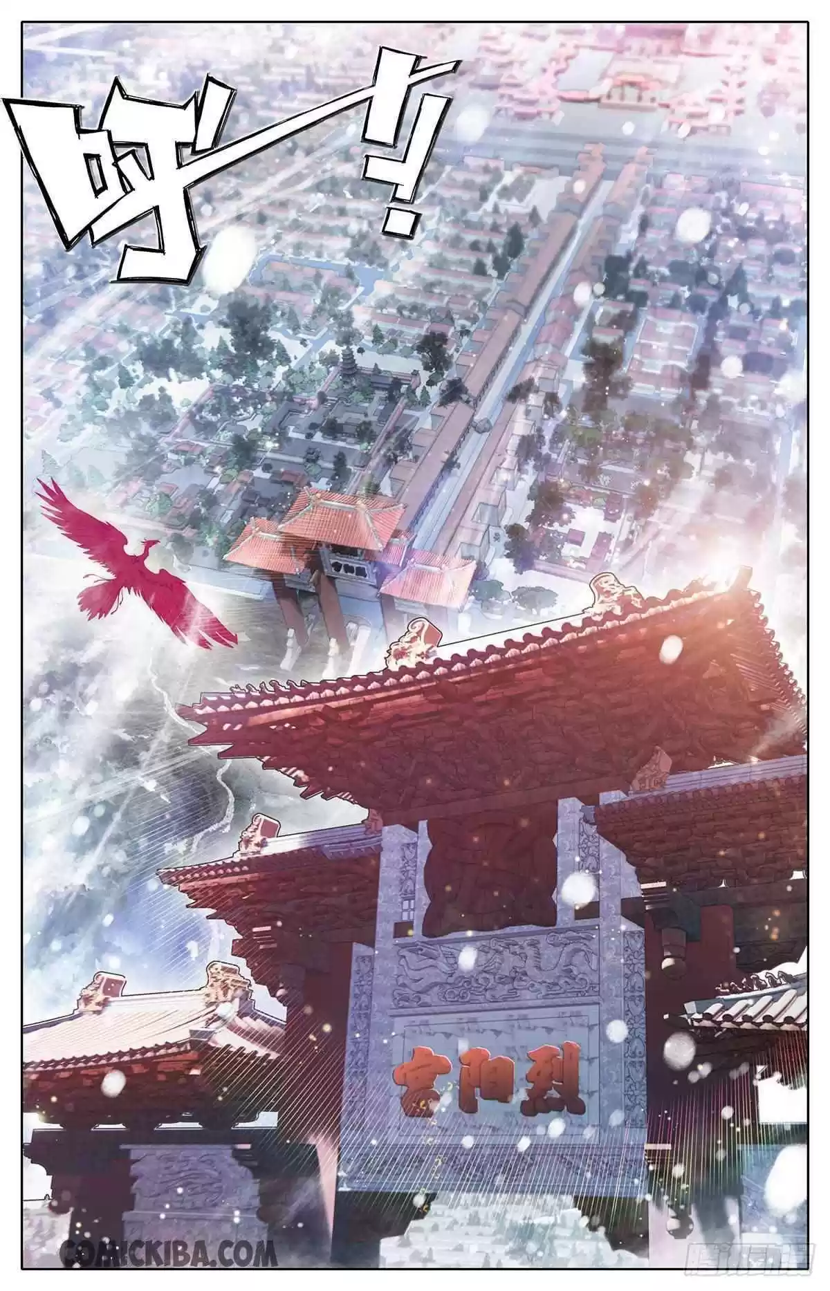 Azure Legacy Chapter 51