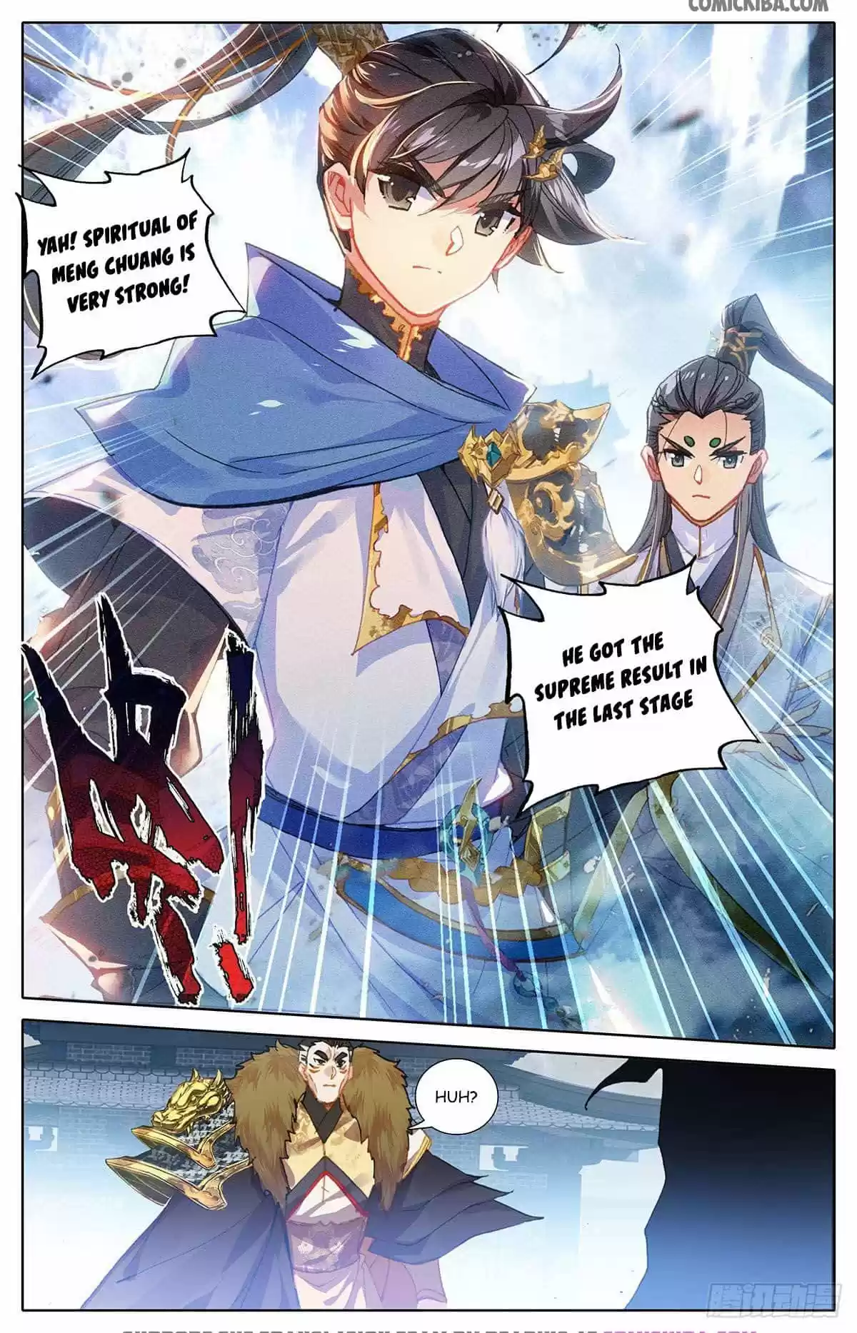 Azure Legacy Chapter 57