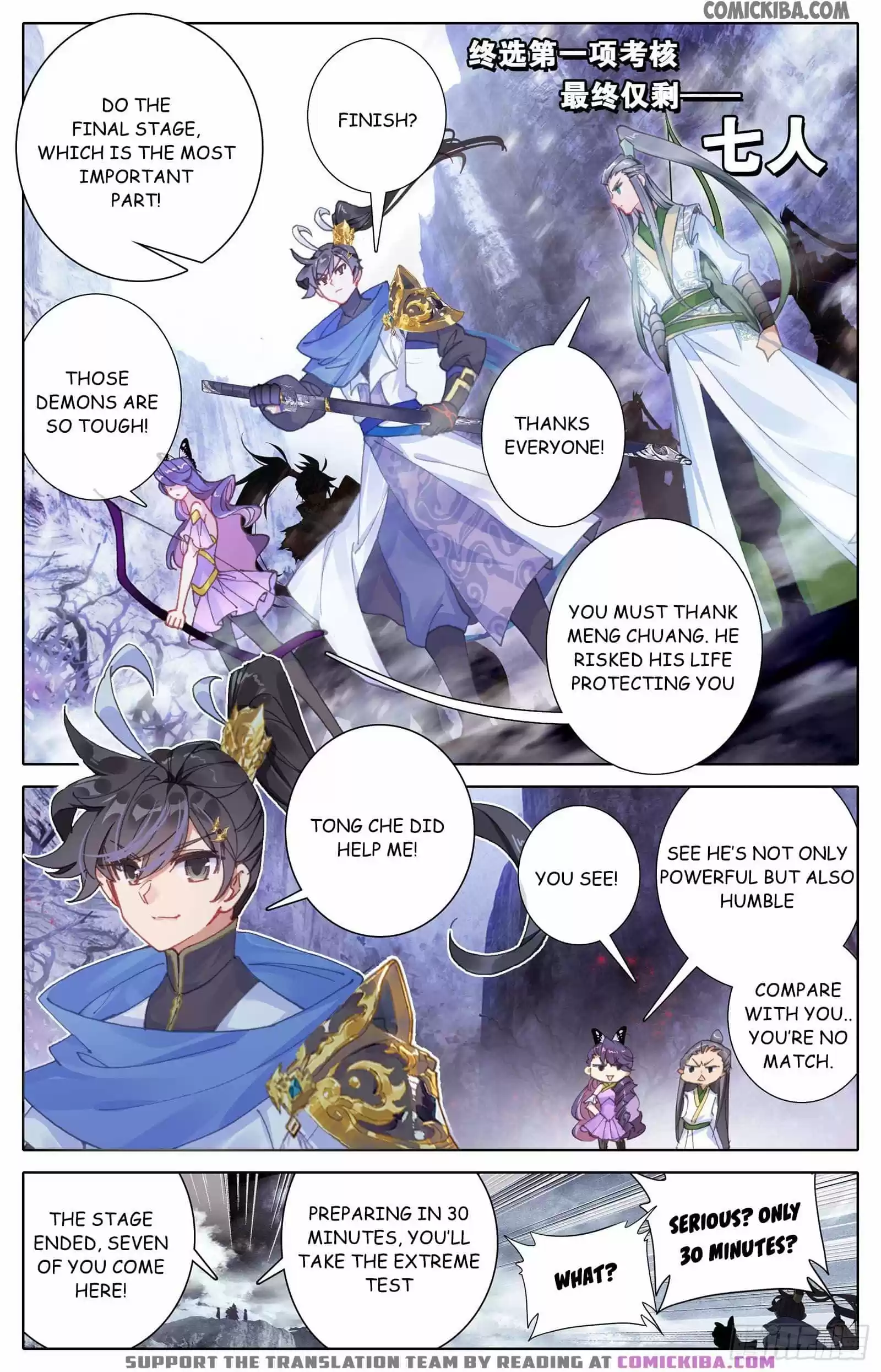 Azure Legacy Chapter 58
