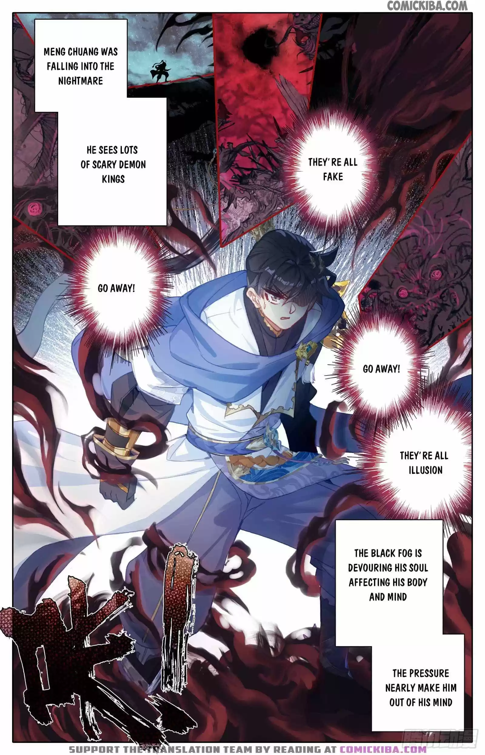 Azure Legacy Chapter 58