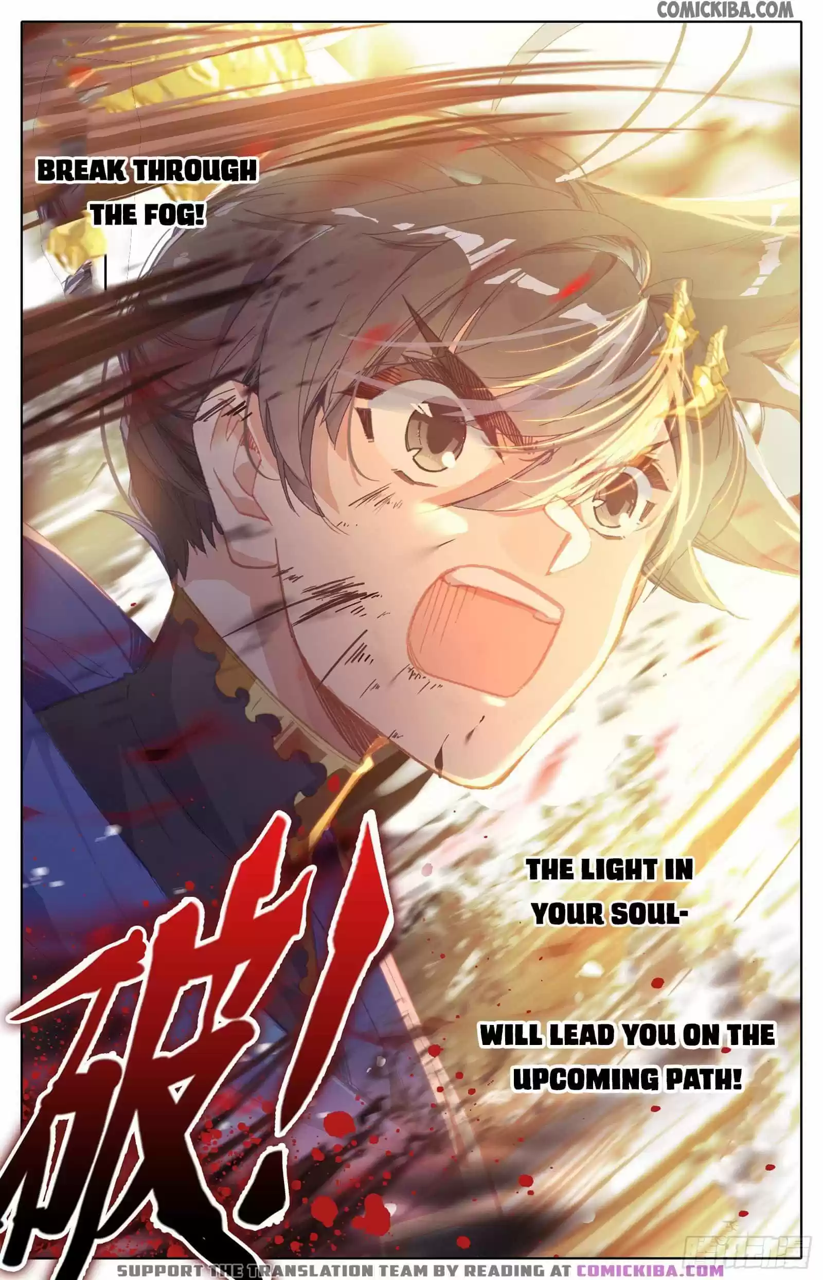 Azure Legacy Chapter 58