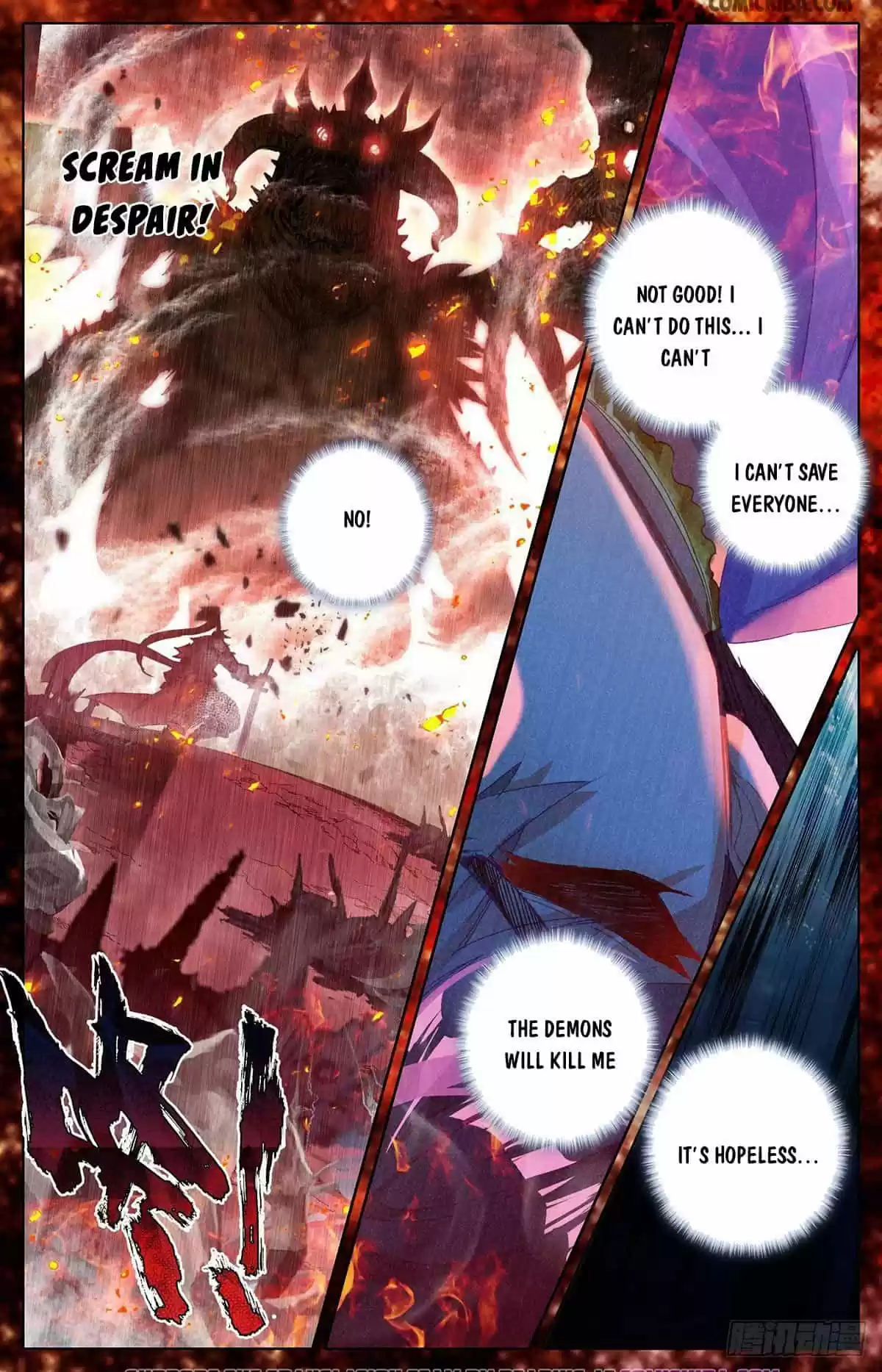 Azure Legacy Chapter 59