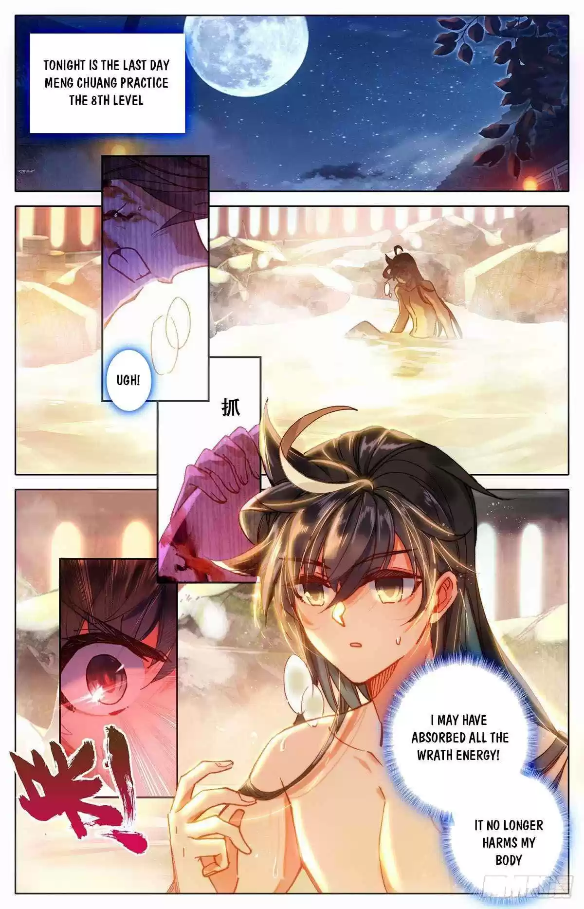 Azure Legacy Chapter 71