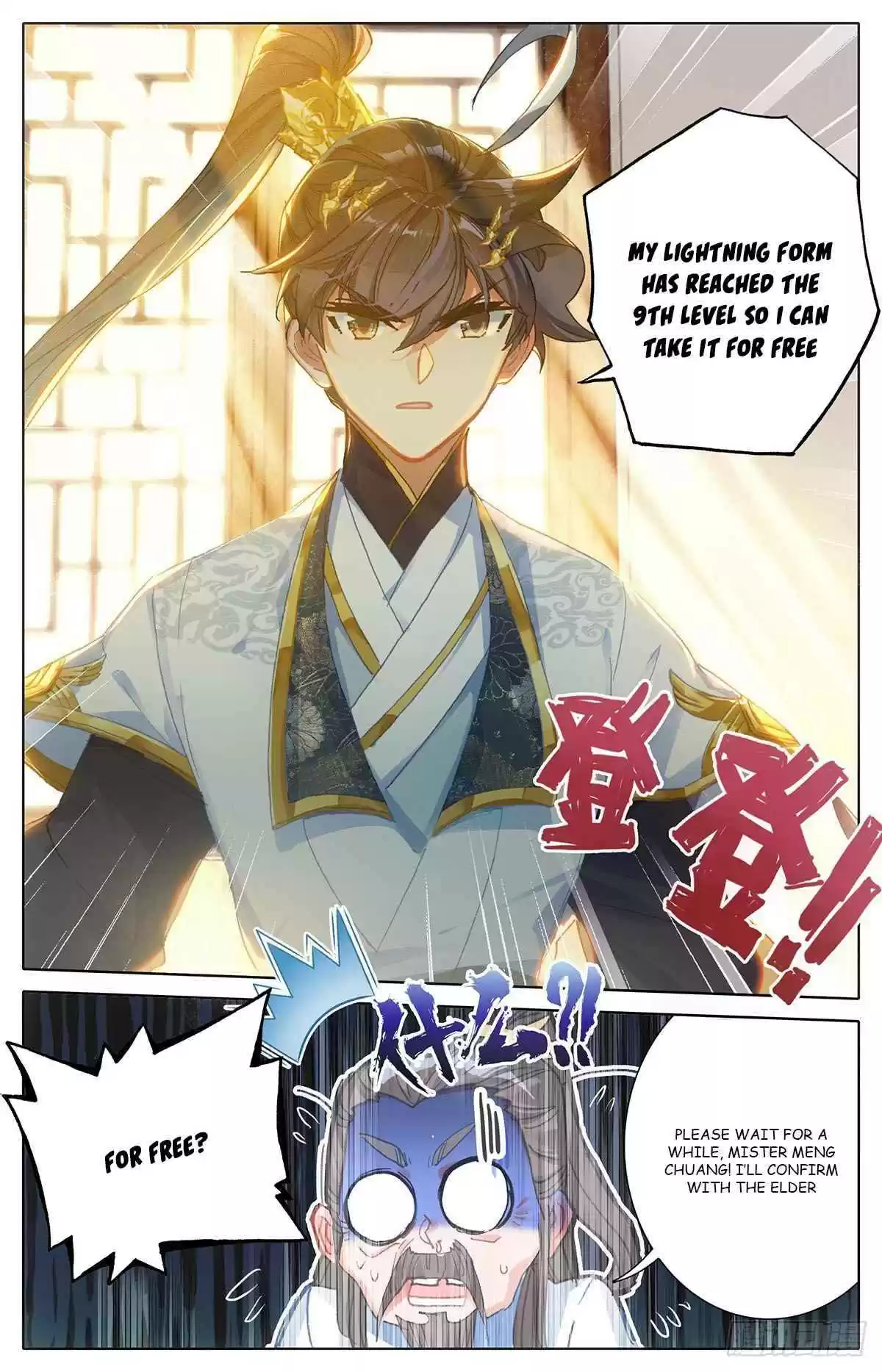 Azure Legacy Chapter 71