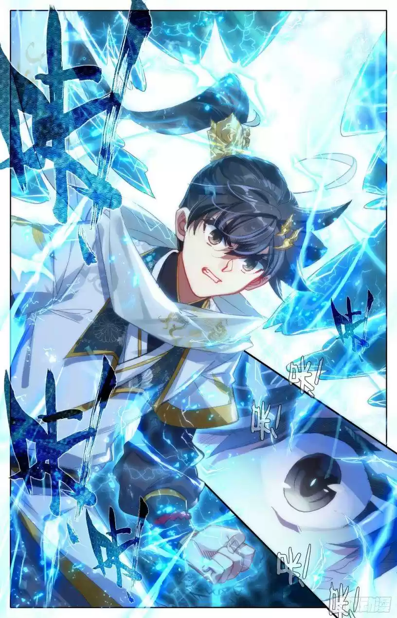 Azure Legacy Chapter 78