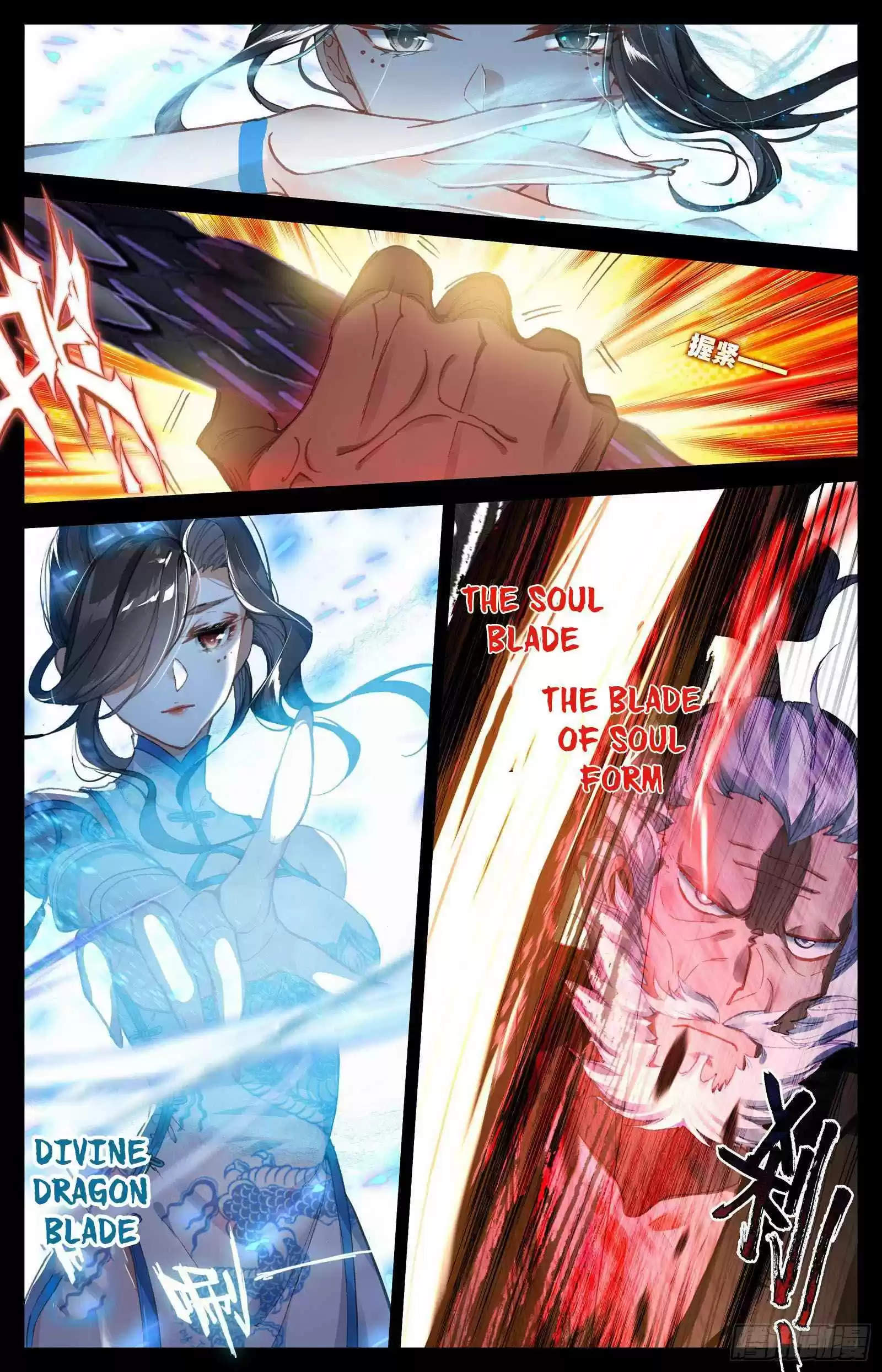 Azure Legacy Chapter 80