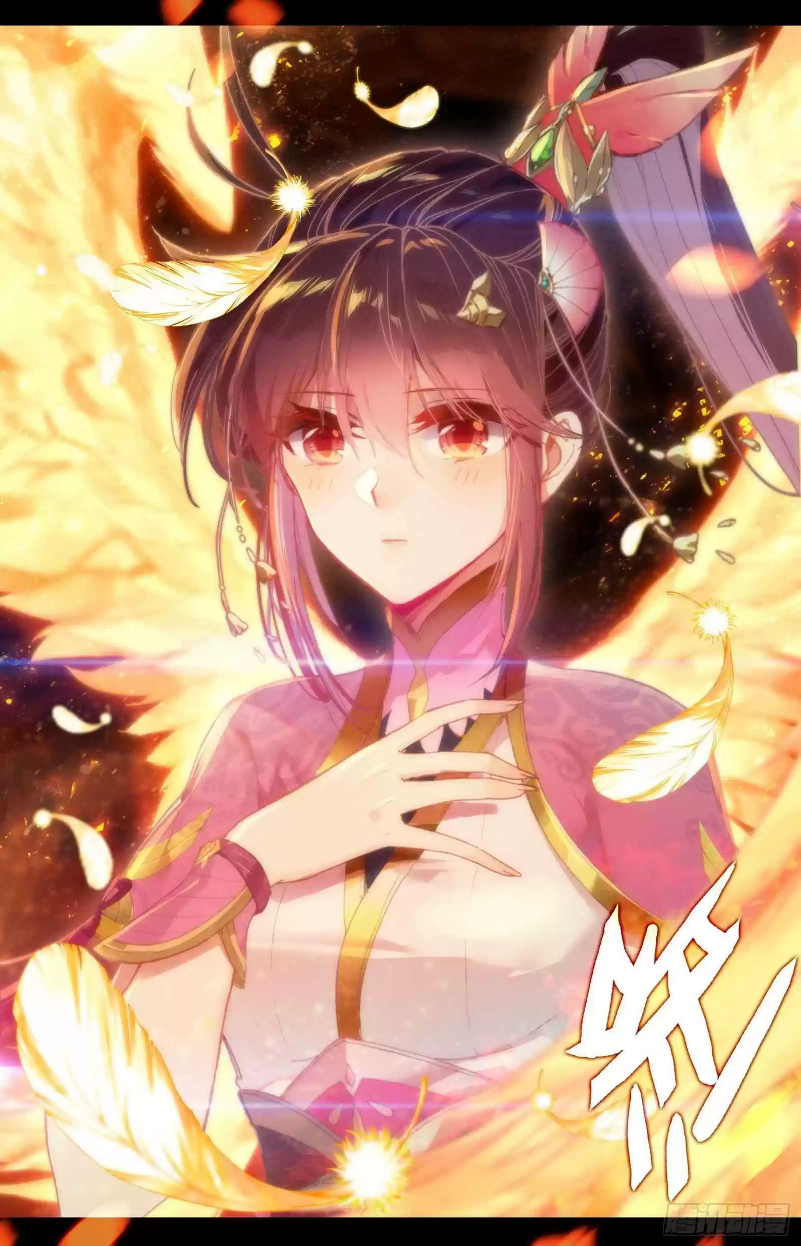 Azure Legacy Chapter 80