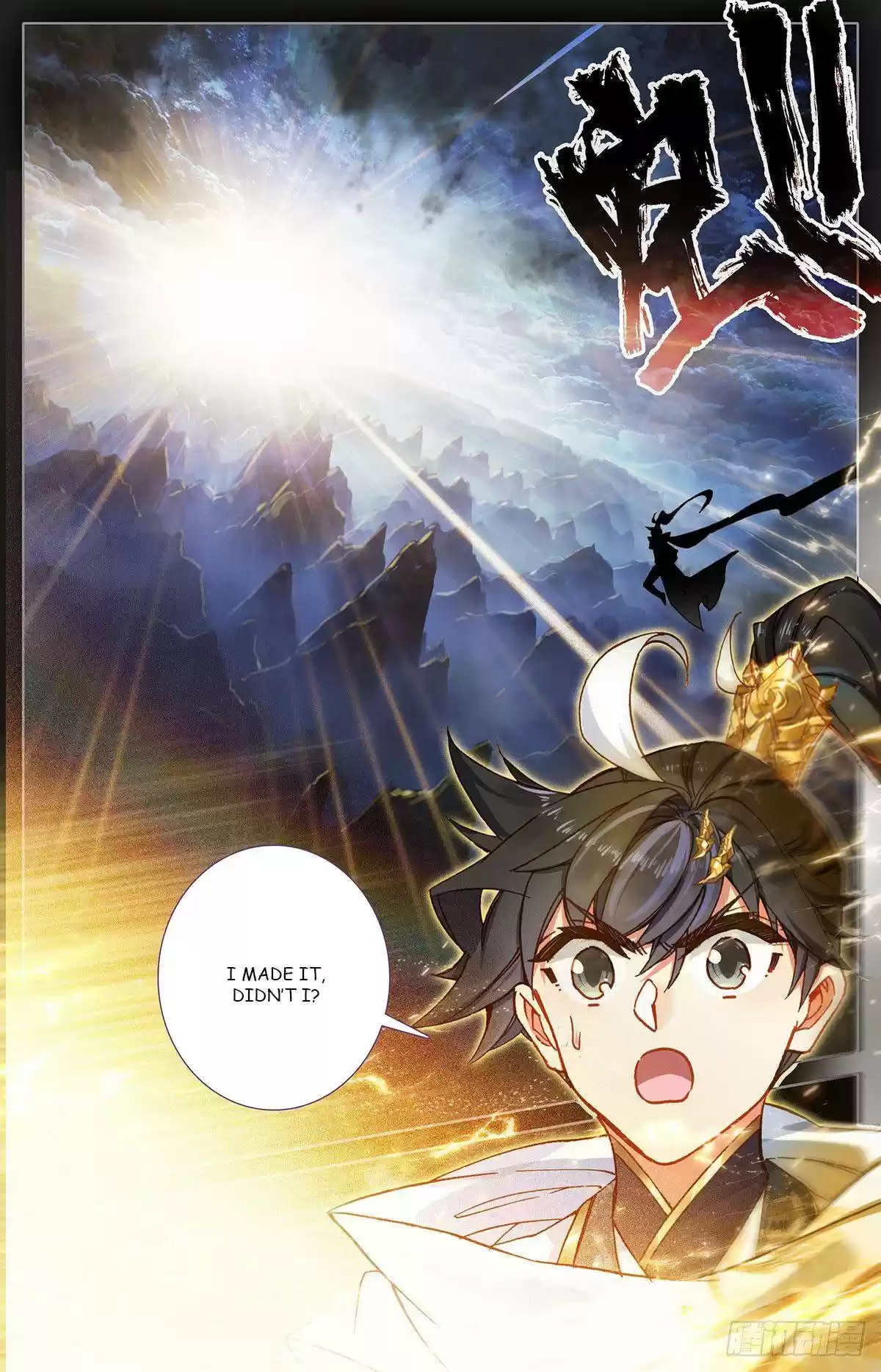 Azure Legacy Chapter 83