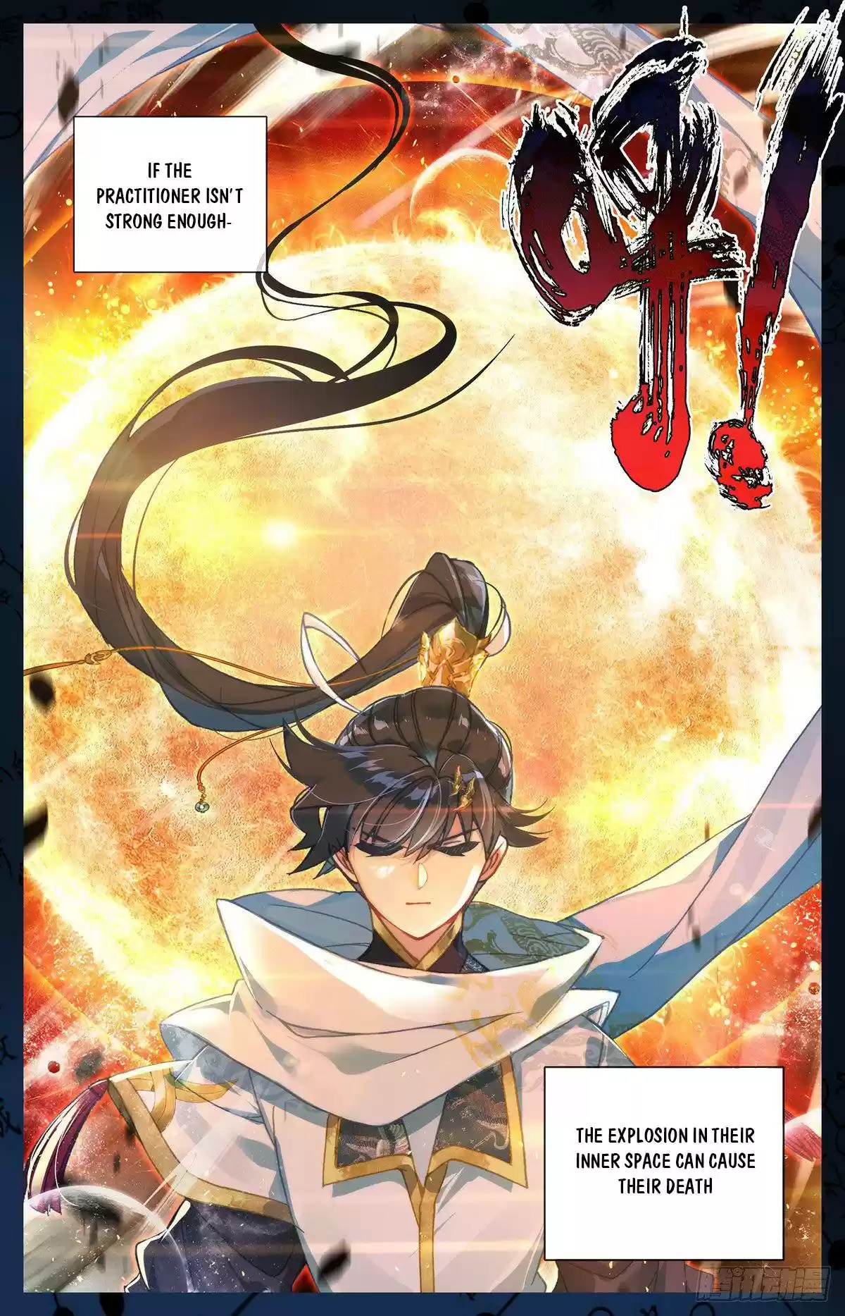 Azure Legacy Chapter 83