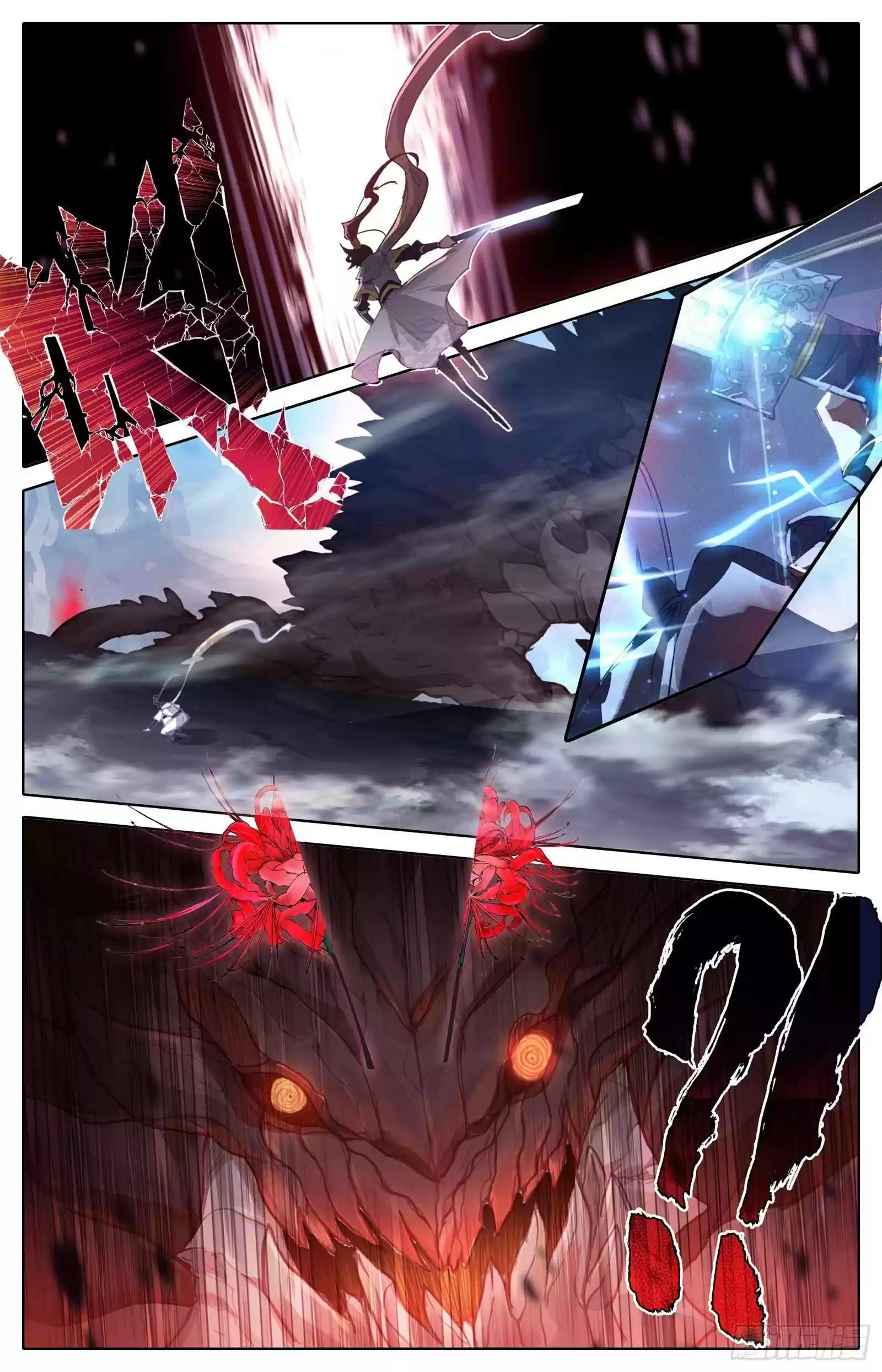 Azure Legacy Chapter 84