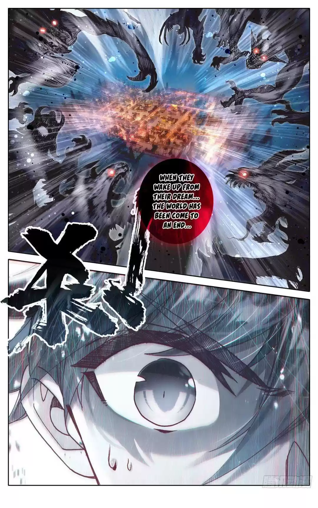 Azure Legacy Chapter 93