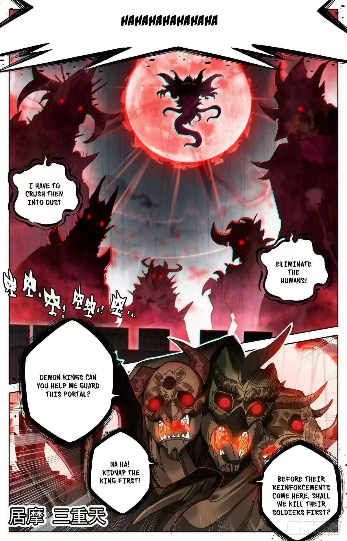 Azure Legacy Chapter 94