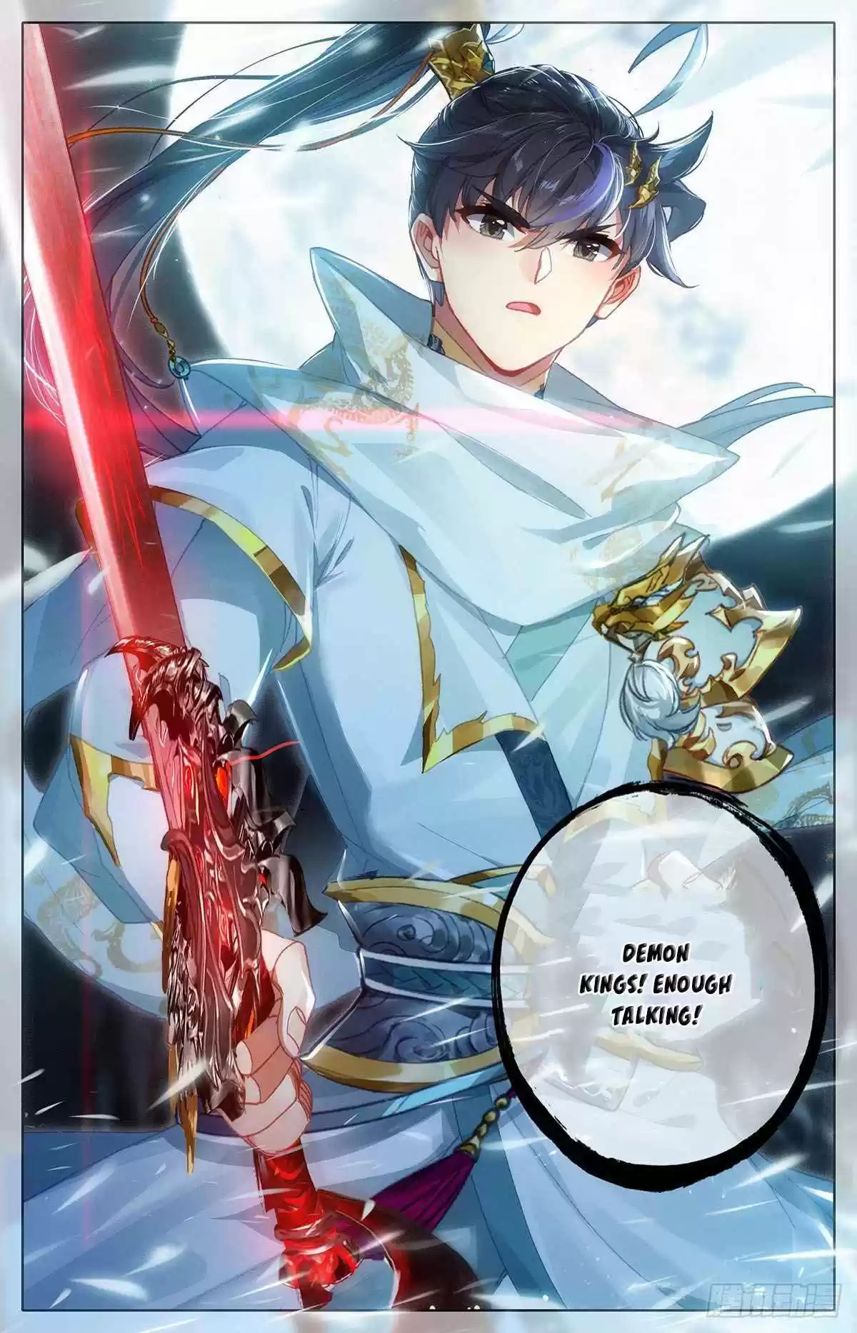 Azure Legacy Chapter 94