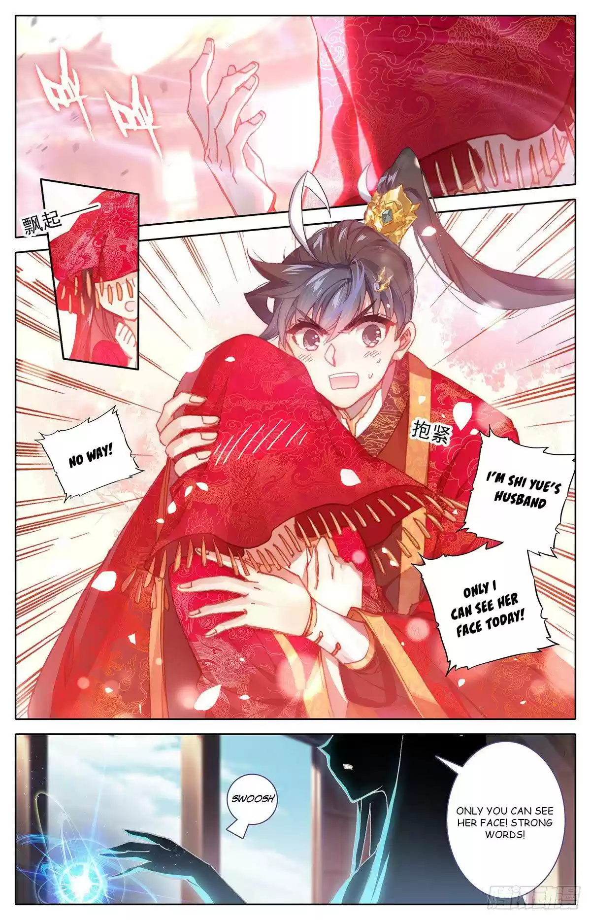 Azure Legacy Chapter 99