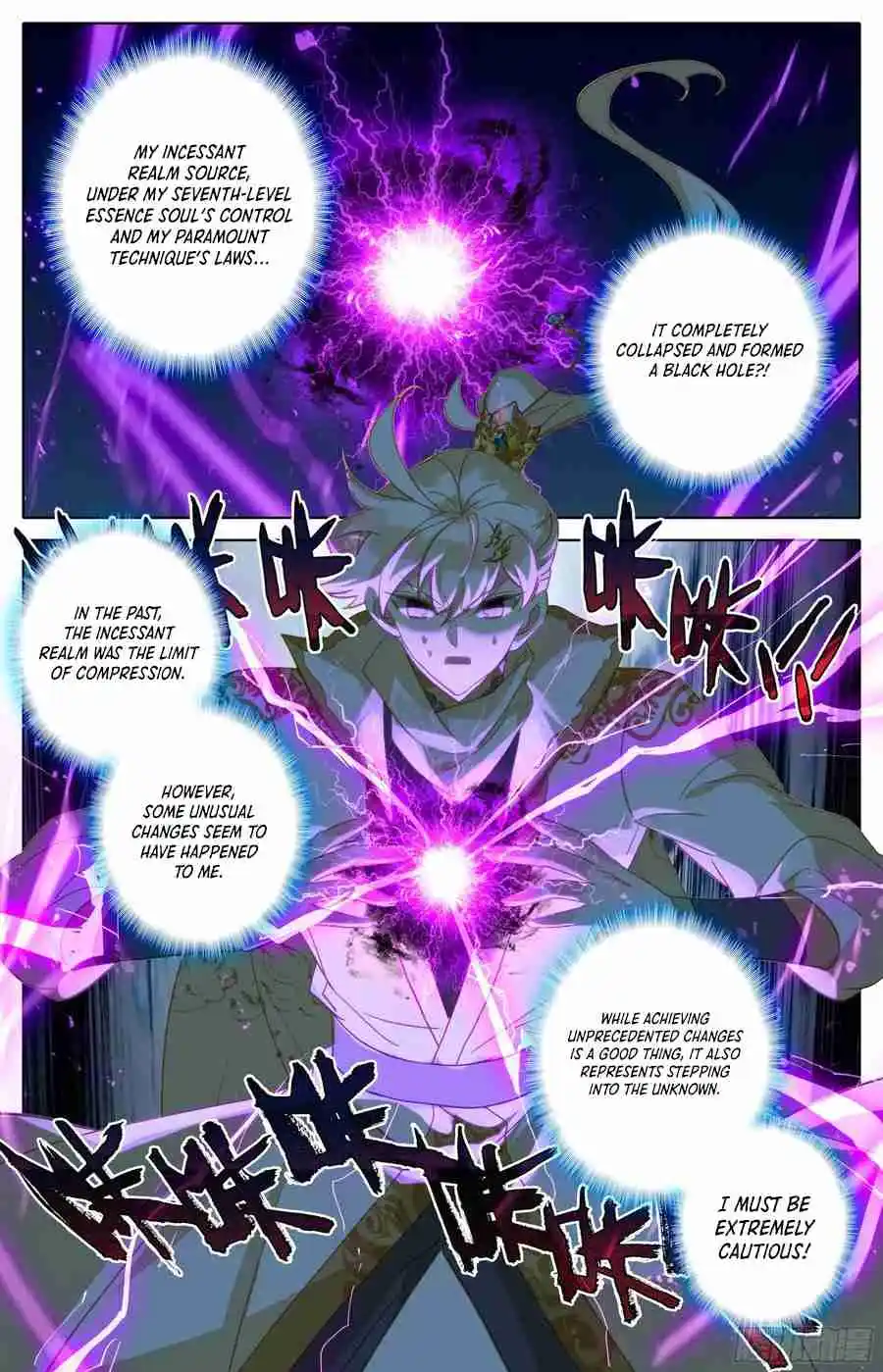 Azure Legacy Vol.0 Ch.287