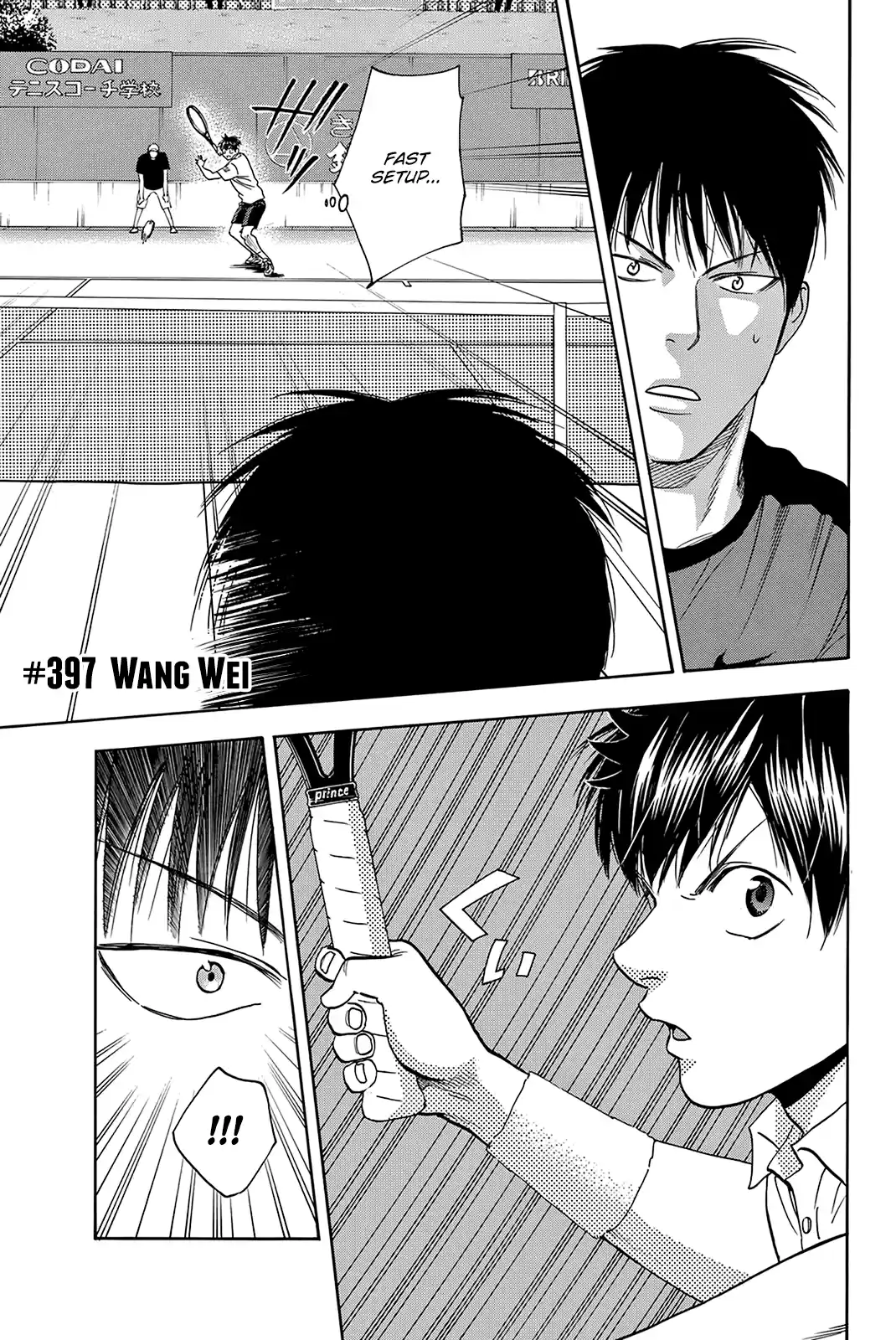 Baby Steps Chapter 397: Wang Wei