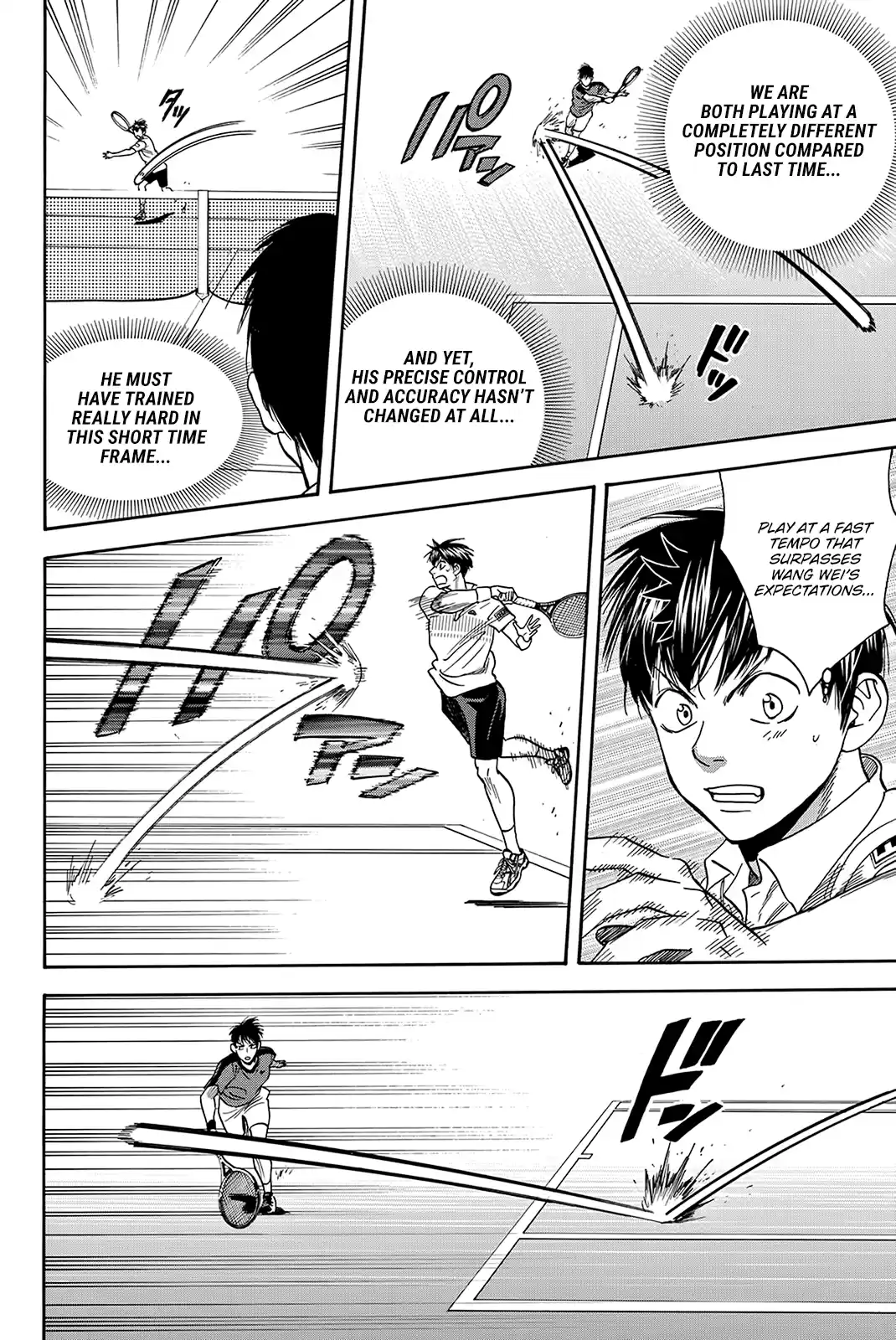 Baby Steps Chapter 397: Wang Wei