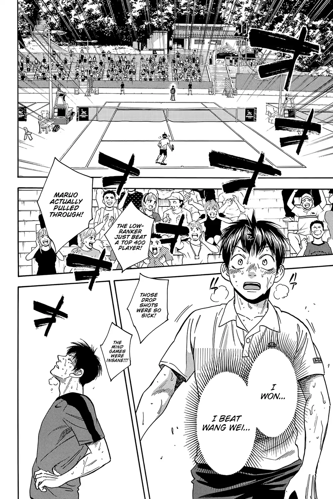 Baby Steps Chapter 409: Outside Force