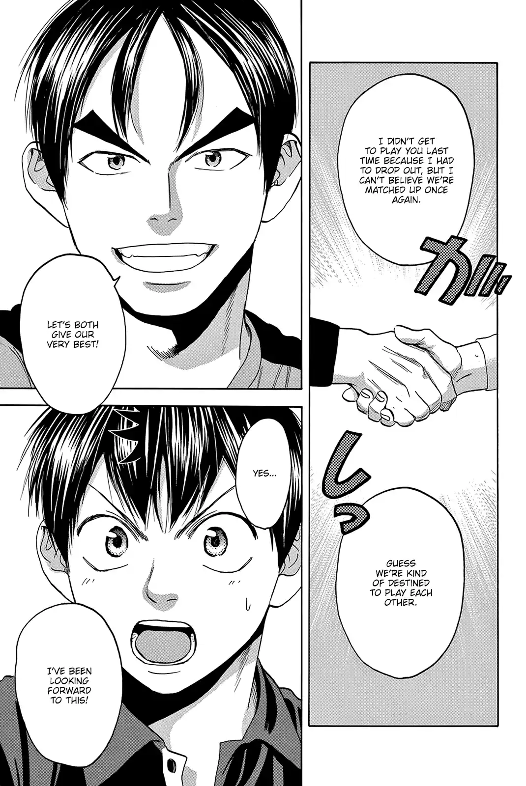 Baby Steps Chapter 413: Position