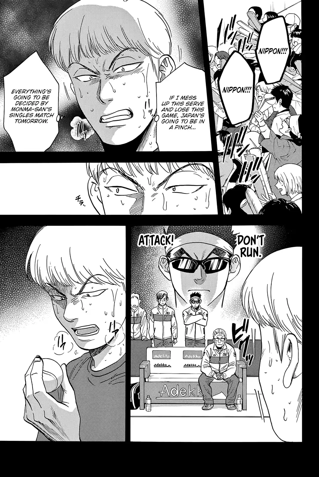 Baby Steps Chapter 415: Mother Of Japan